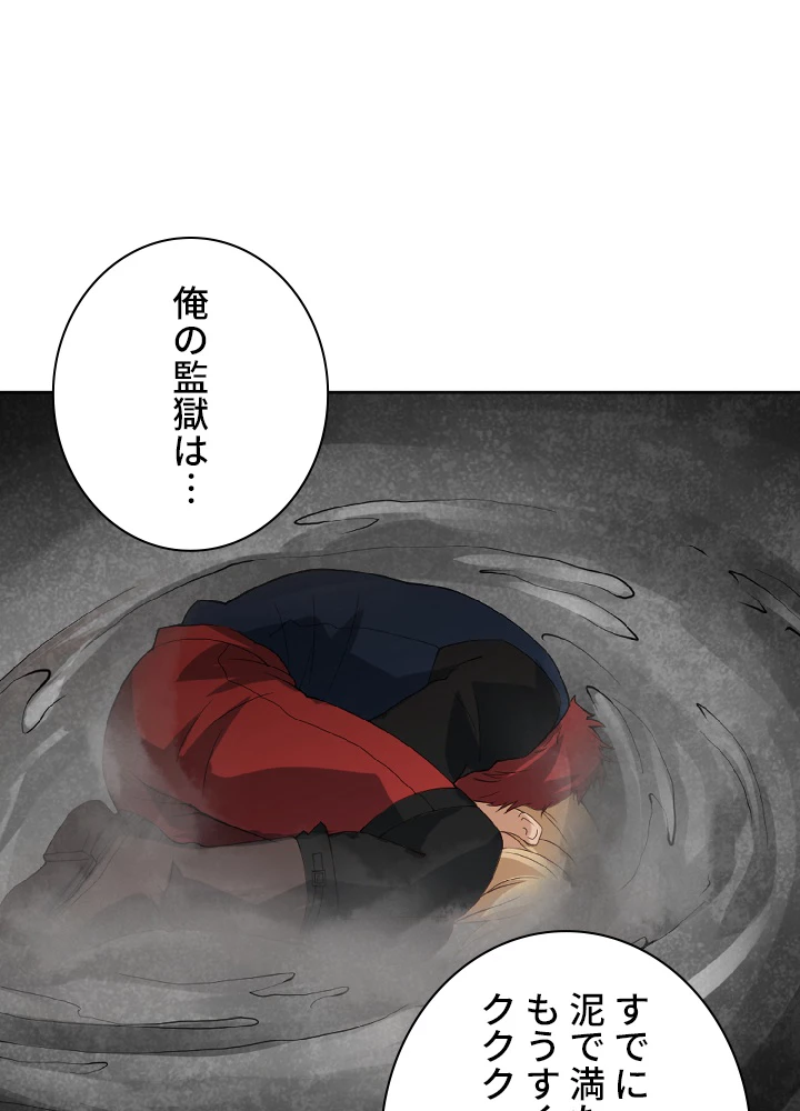 ロベル〜ウォースピリットの継承者〜 51話 - 24