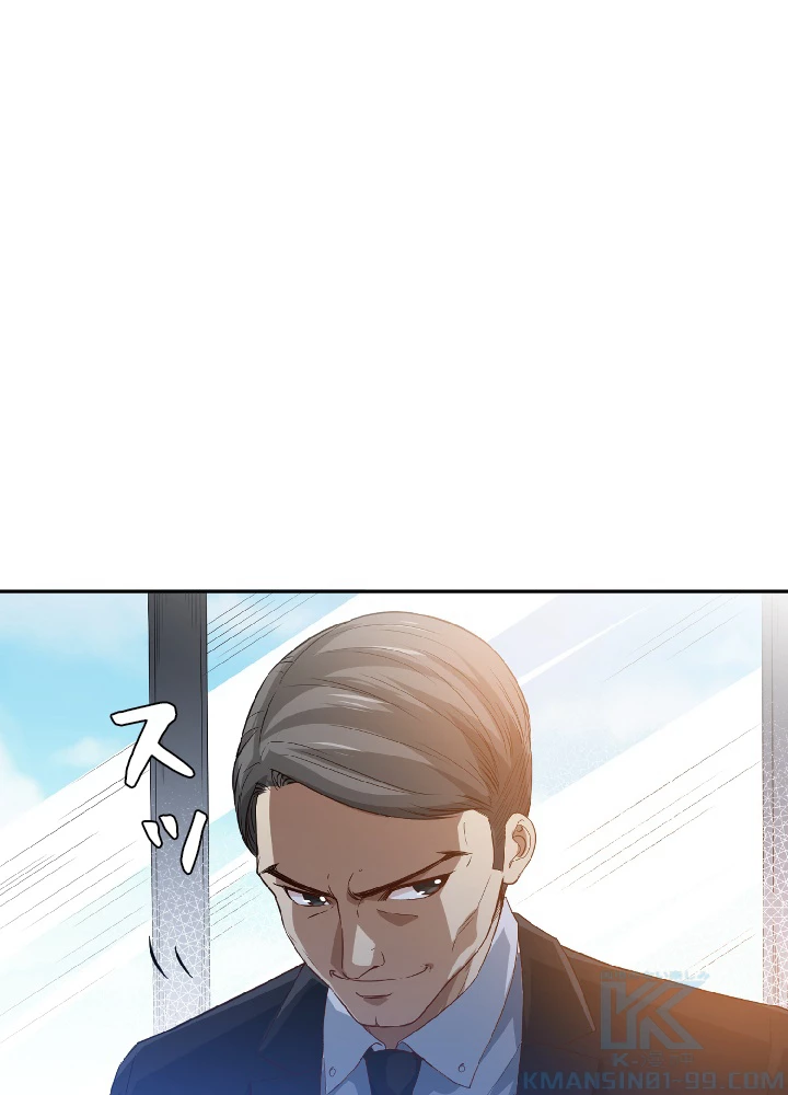 ロベル〜ウォースピリットの継承者〜 43話 - 1