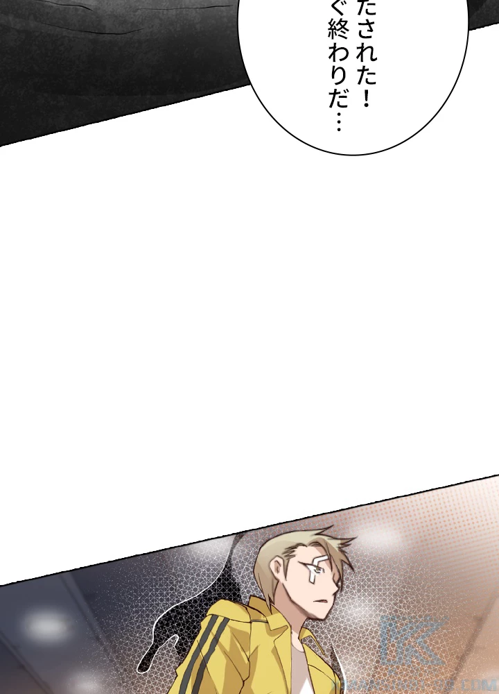 ロベル〜ウォースピリットの継承者〜 51話 - 25