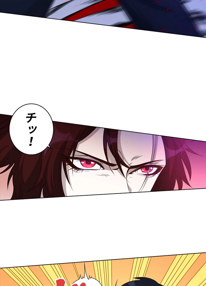 ロベル〜ウォースピリットの継承者〜 61話 - 42