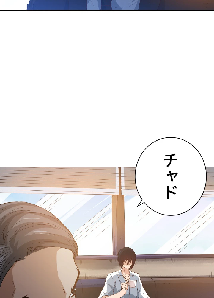 ロベル〜ウォースピリットの継承者〜 43話 - 2