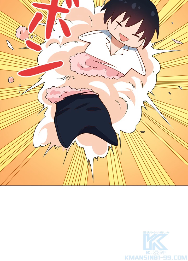 ロベル〜ウォースピリットの継承者〜 61話 - 43