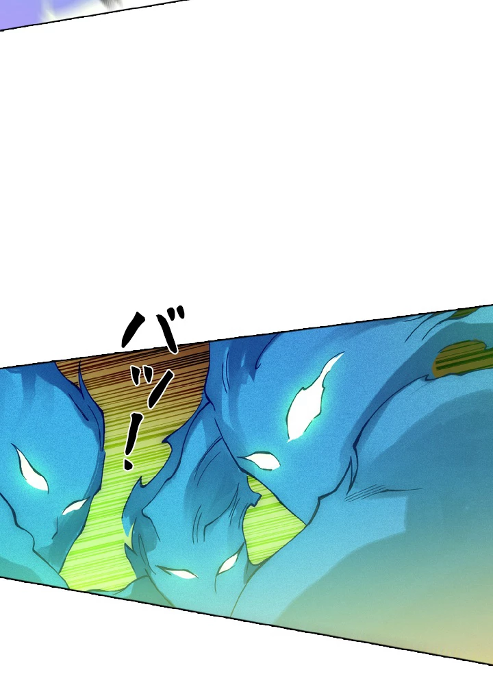 ロベル〜ウォースピリットの継承者〜 56話 - 33