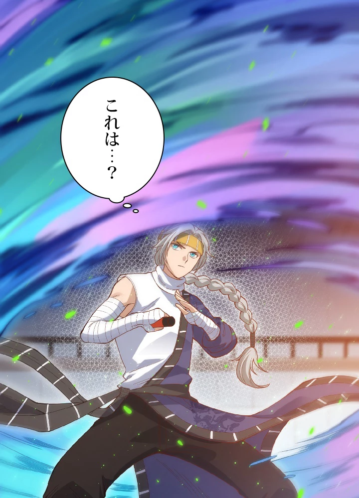 ロベル〜ウォースピリットの継承者〜 55話 - 30