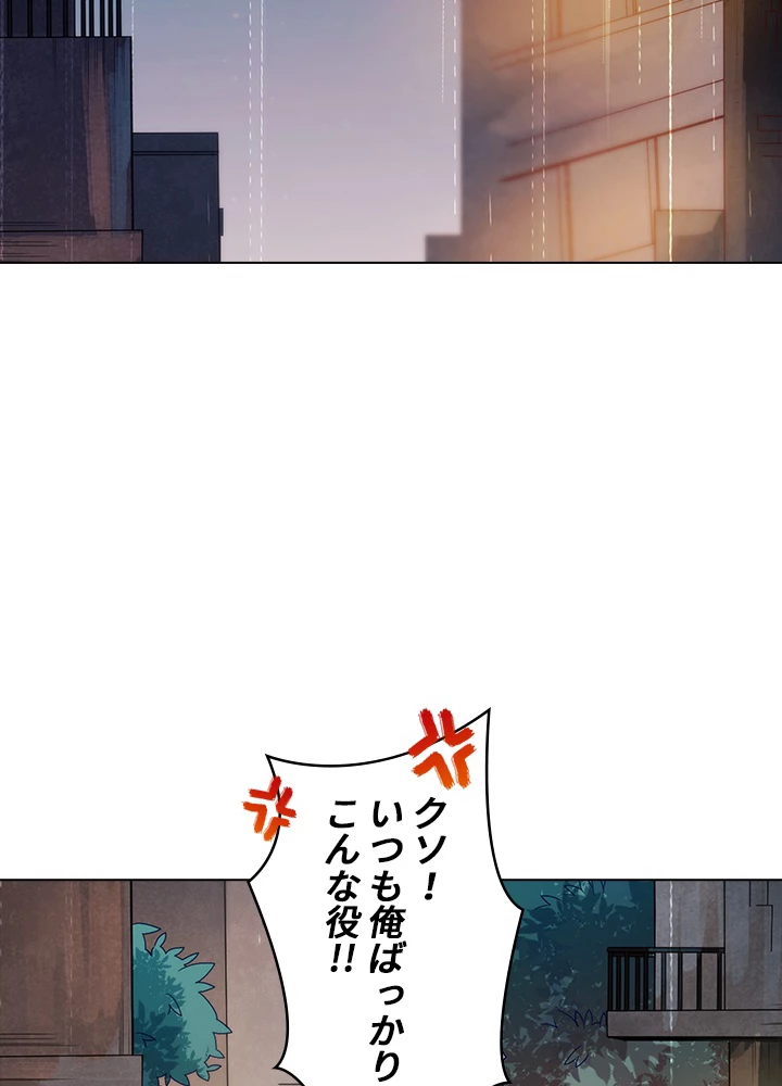 ロベル〜ウォースピリットの継承者〜 58話 - 35