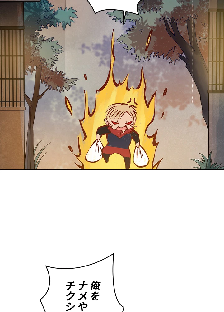 ロベル〜ウォースピリットの継承者〜 58話 - 36