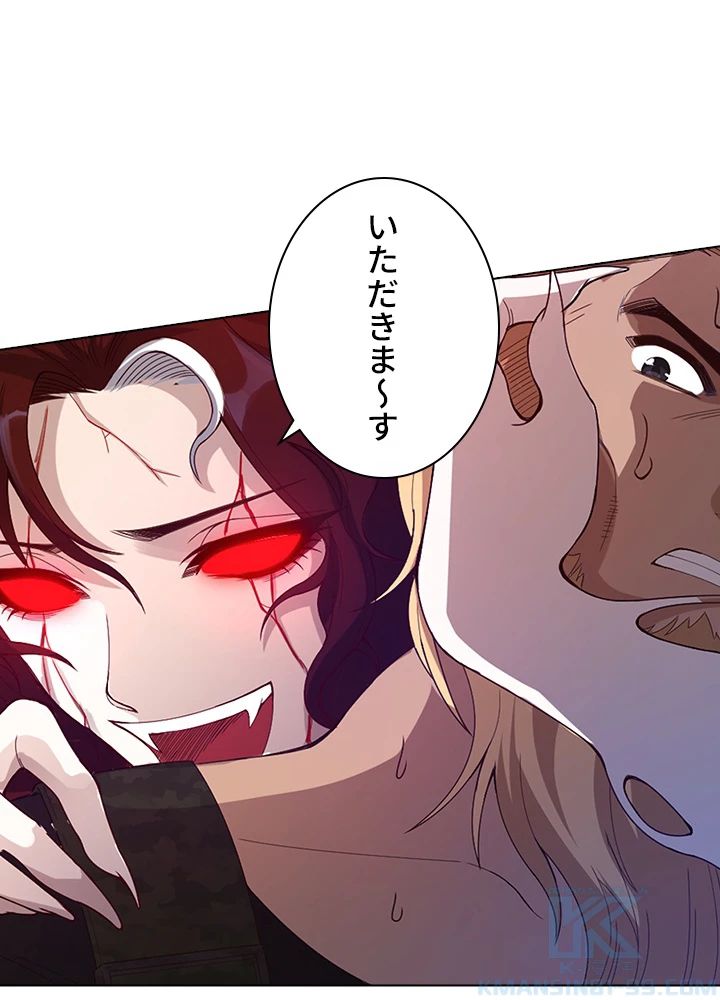 ロベル〜ウォースピリットの継承者〜 60話 - 40