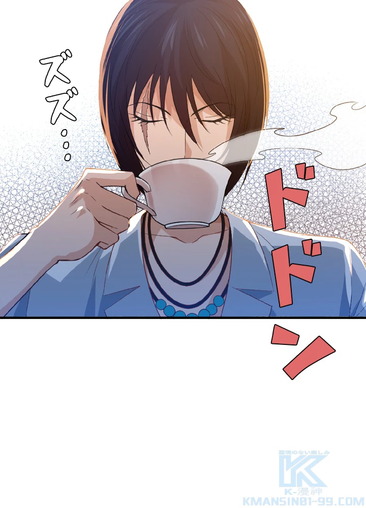 ロベル〜ウォースピリットの継承者〜 43話 - 4