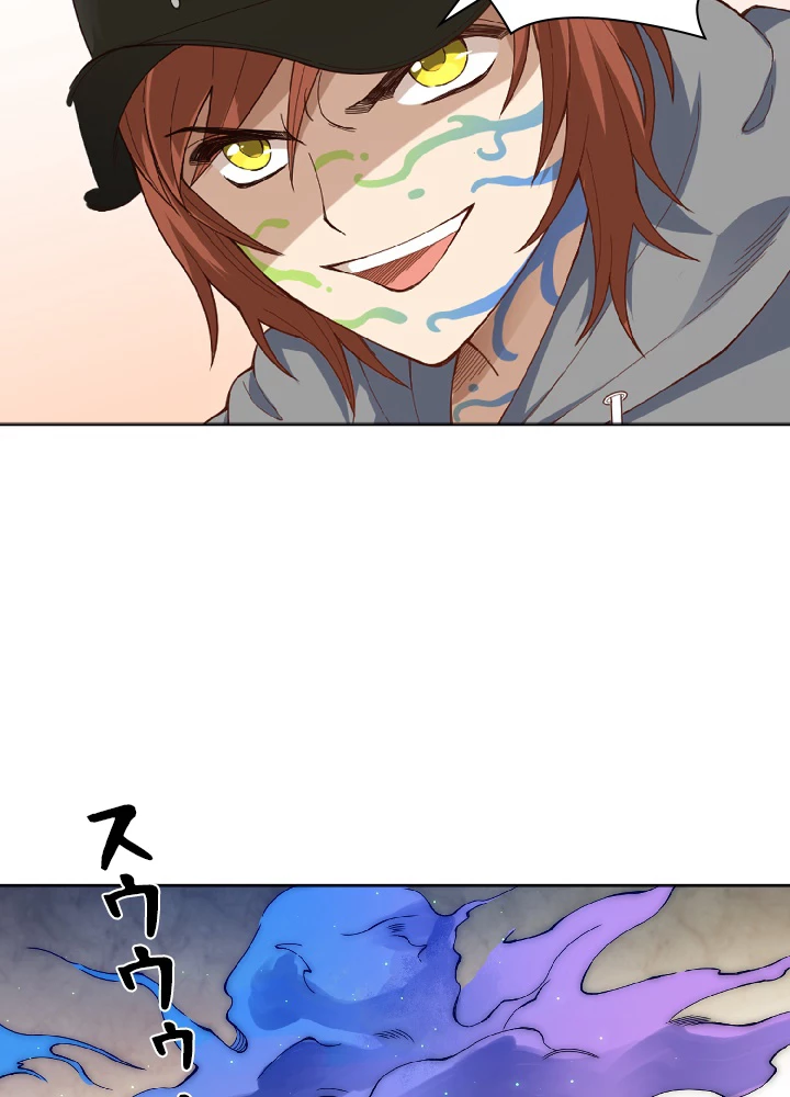 ロベル〜ウォースピリットの継承者〜 55話 - 32