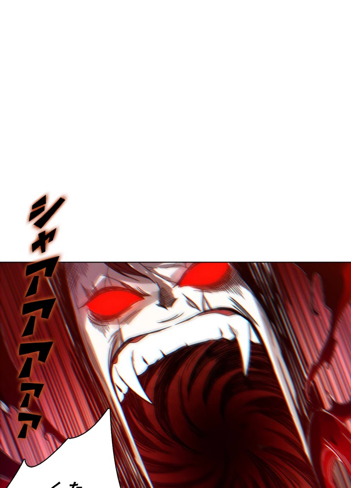 ロベル〜ウォースピリットの継承者〜 60話 - 41