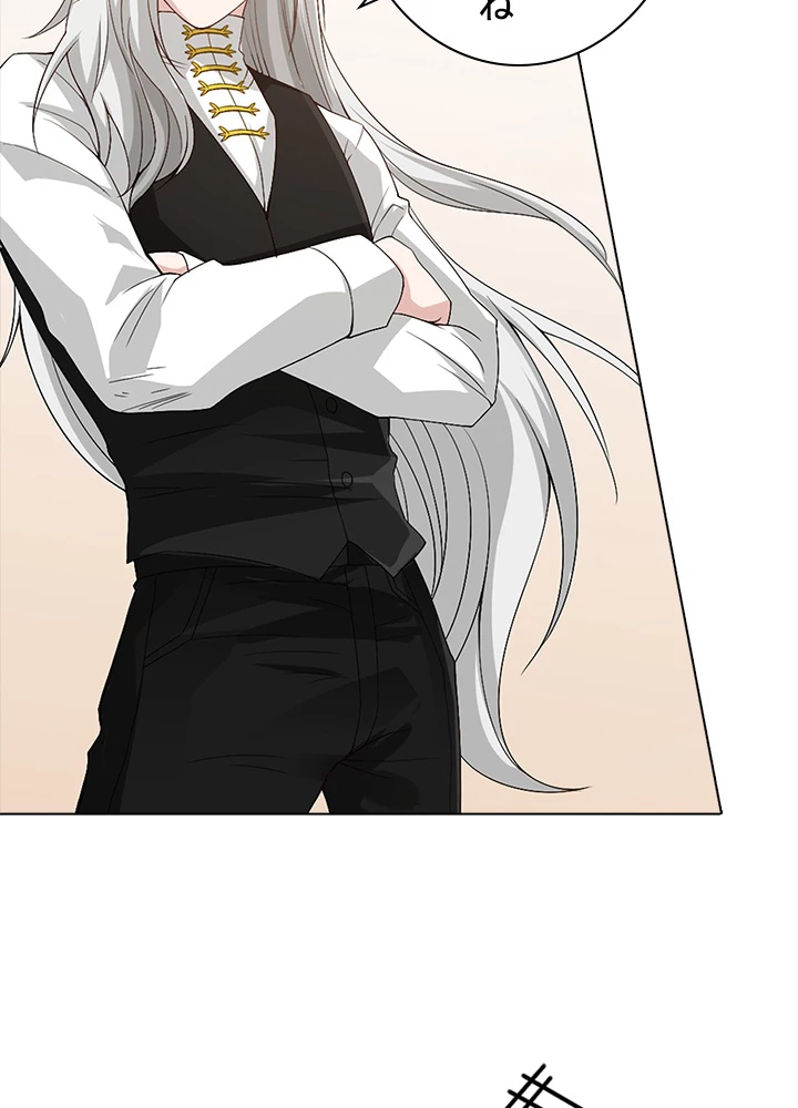 ロベル〜ウォースピリットの継承者〜 62話 - 50