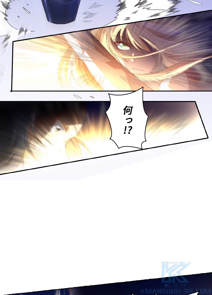 ロベル〜ウォースピリットの継承者〜 46話 - 13