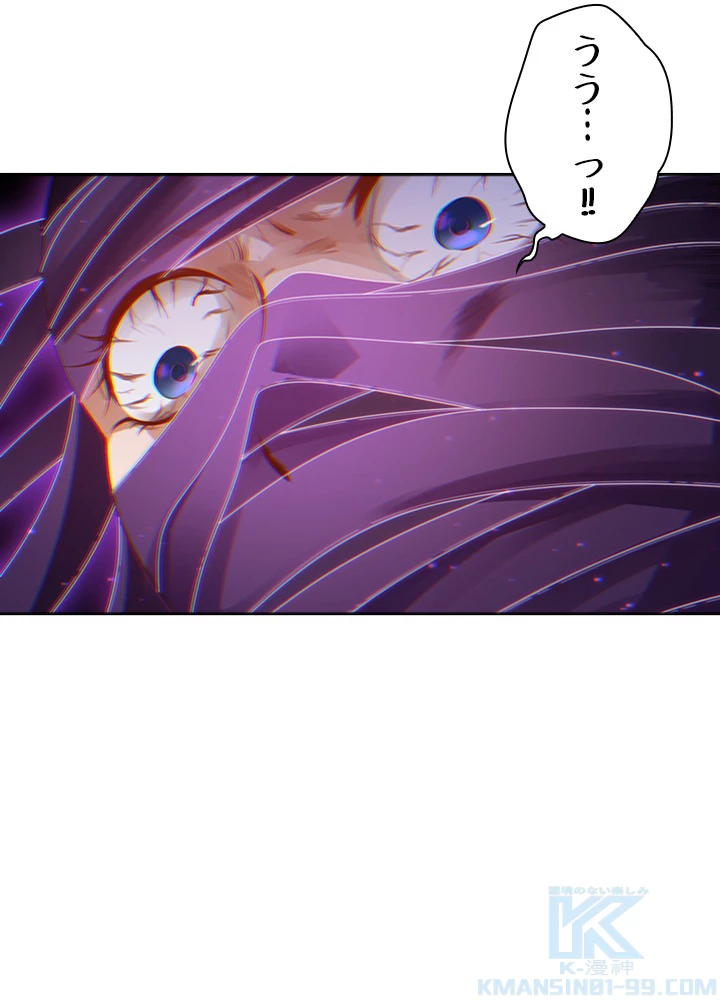 ロベル〜ウォースピリットの継承者〜 64話 - 76