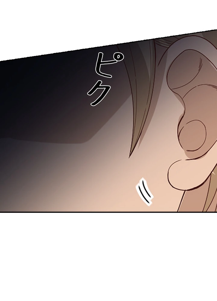 ロベル〜ウォースピリットの継承者〜 58話 - 38