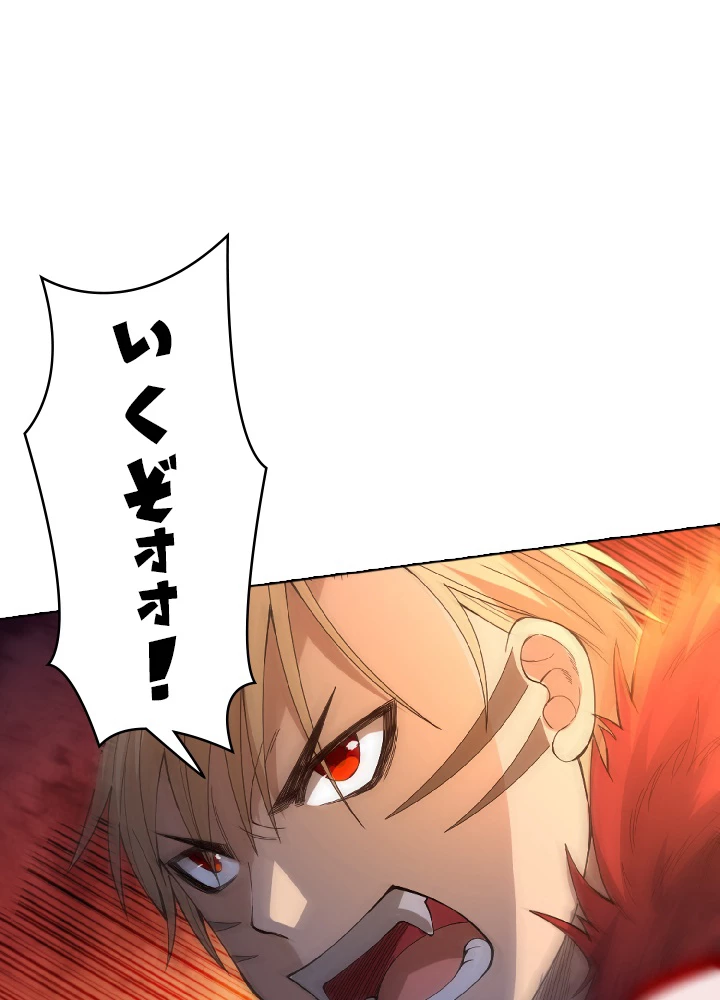 ロベル〜ウォースピリットの継承者〜 52話 - 30