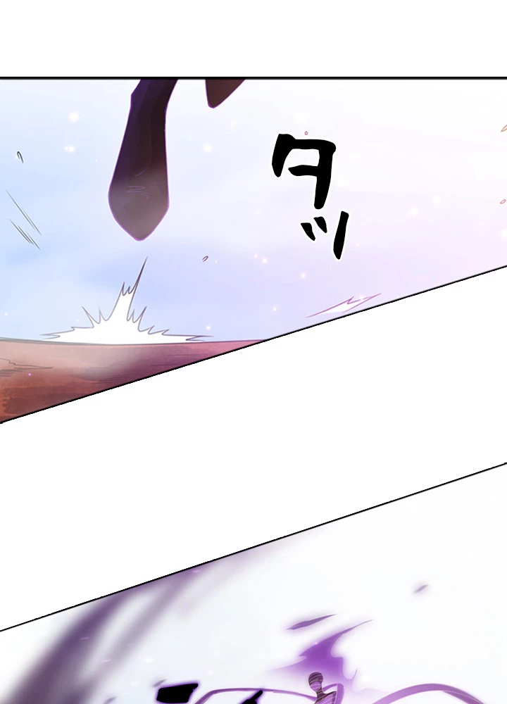 ロベル〜ウォースピリットの継承者〜 64話 - 77