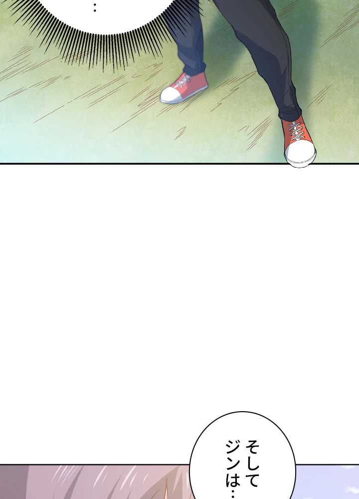 ロベル〜ウォースピリットの継承者〜 48話 - 30