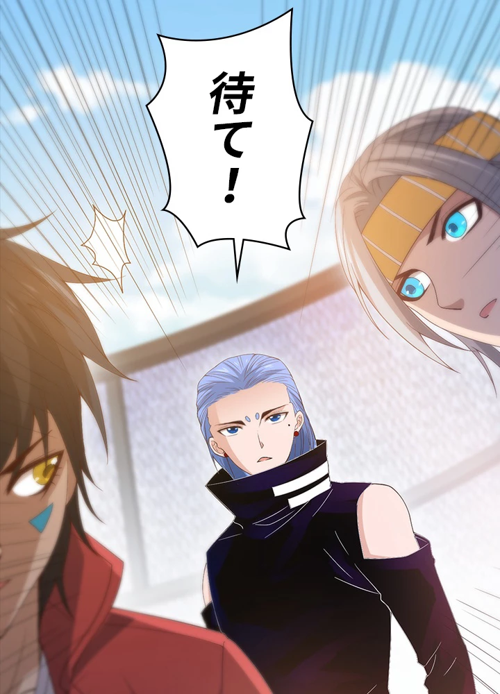 ロベル〜ウォースピリットの継承者〜 62話 - 53