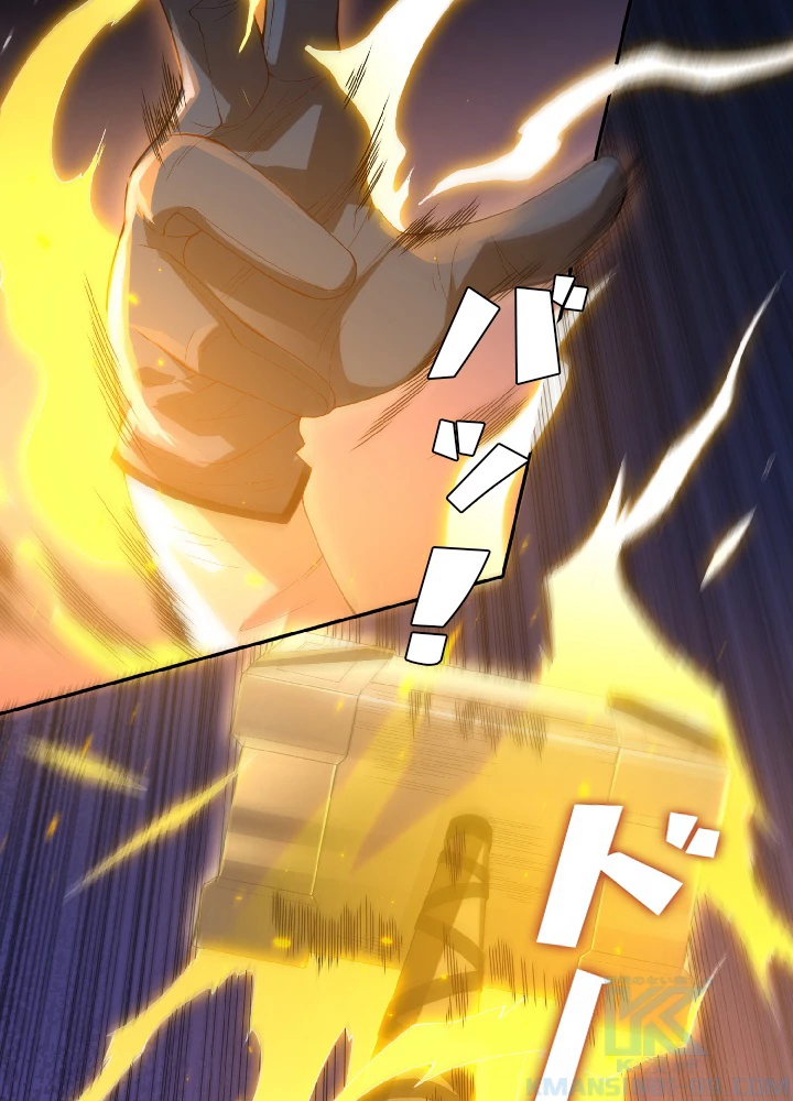 ロベル〜ウォースピリットの継承者〜 46話 - 16