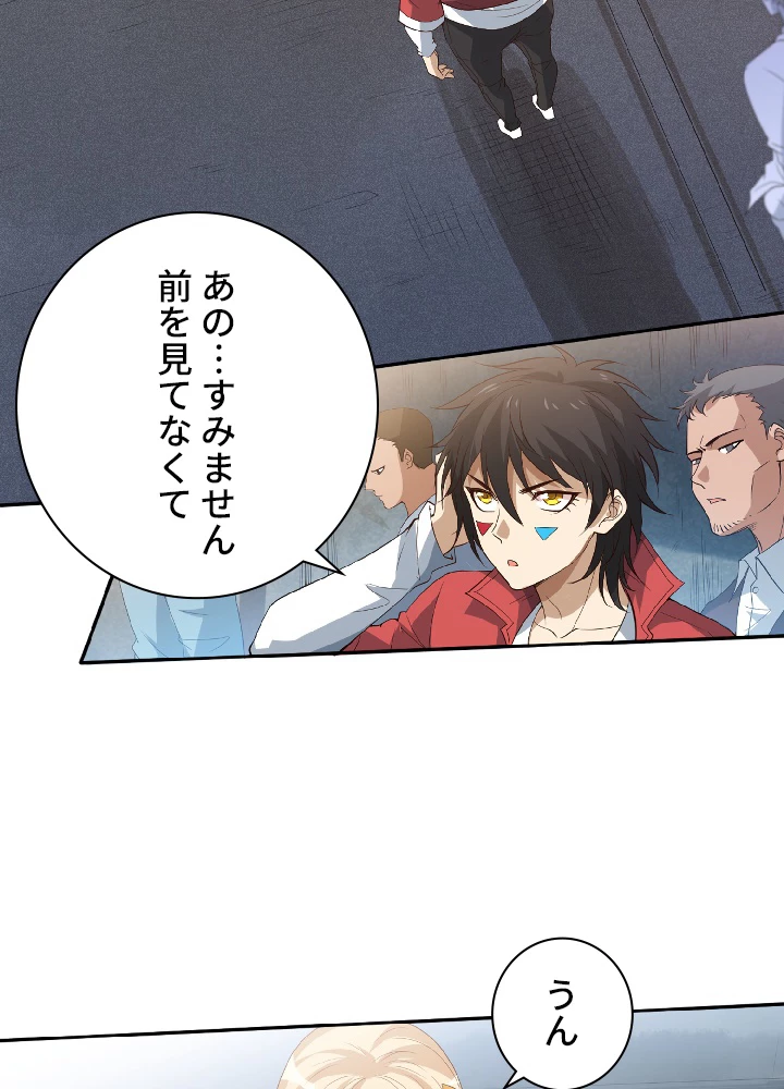 ロベル〜ウォースピリットの継承者〜 43話 - 9