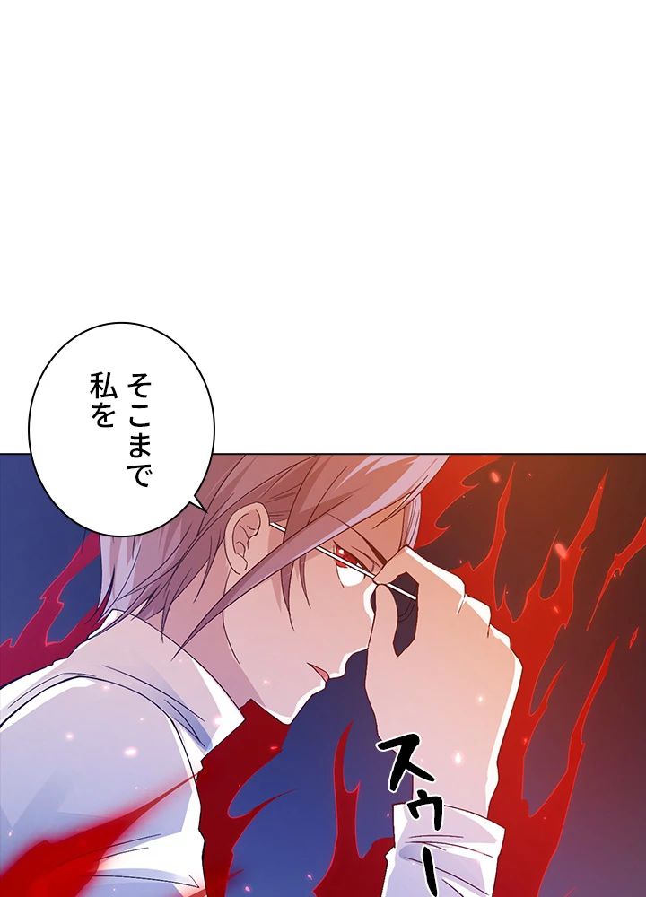 ロベル〜ウォースピリットの継承者〜 59話 - 41