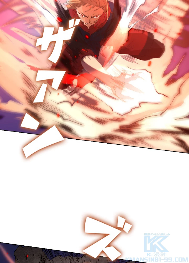 ロベル〜ウォースピリットの継承者〜 52話 - 34