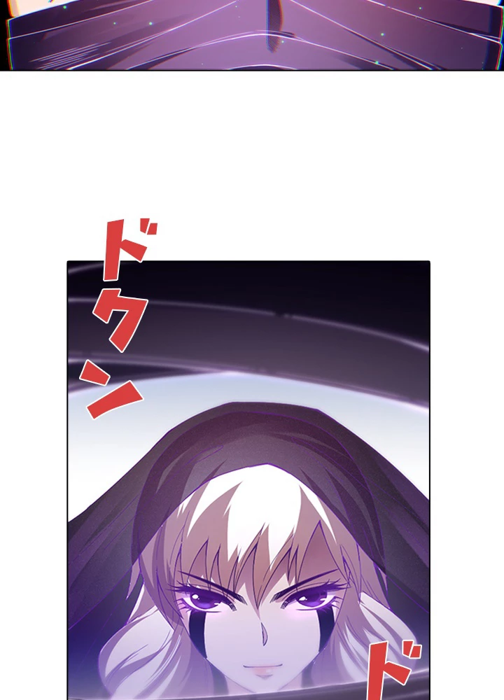 ロベル〜ウォースピリットの継承者〜 64話 - 80