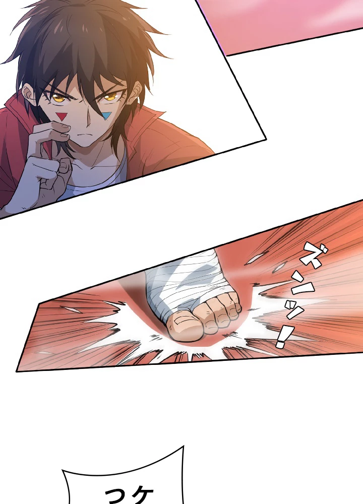 ロベル〜ウォースピリットの継承者〜 44話 - 12