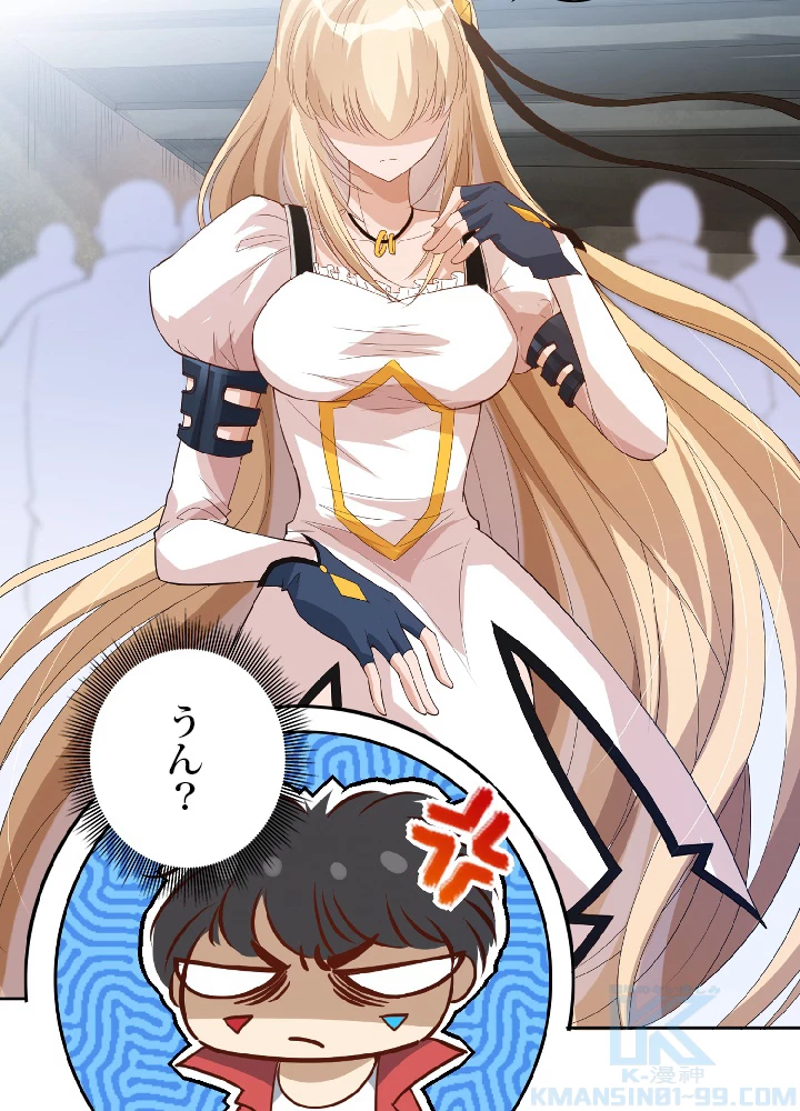 ロベル〜ウォースピリットの継承者〜 43話 - 10