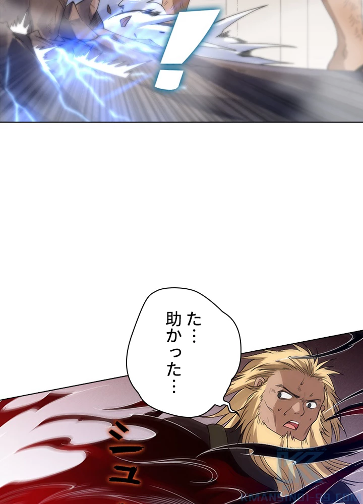 ロベル〜ウォースピリットの継承者〜 60話 - 46