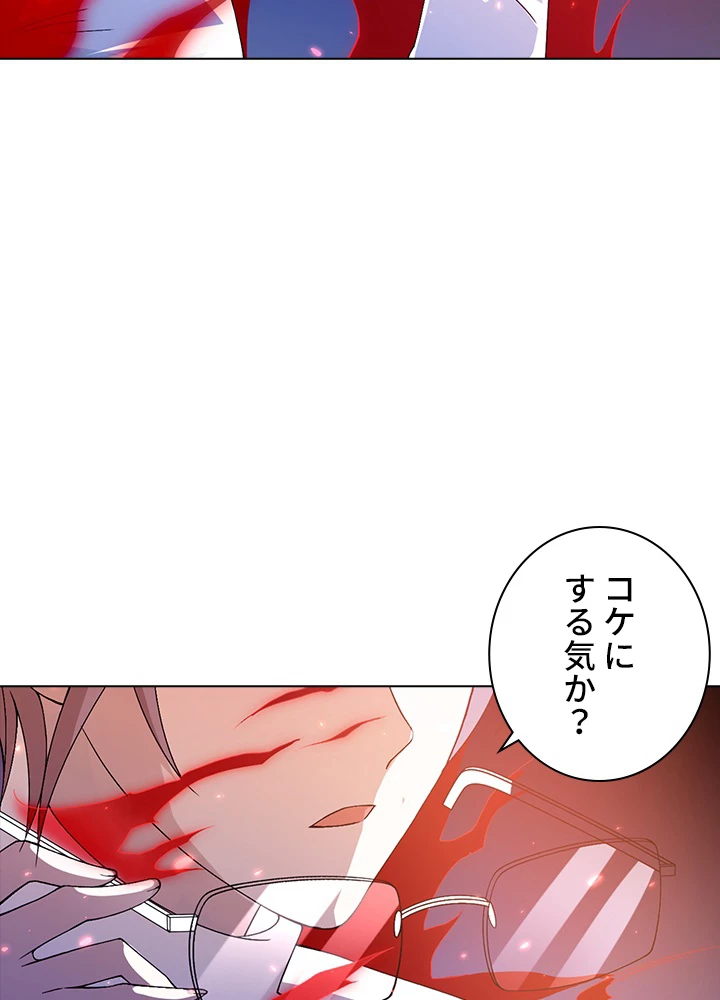 ロベル〜ウォースピリットの継承者〜 59話 - 42