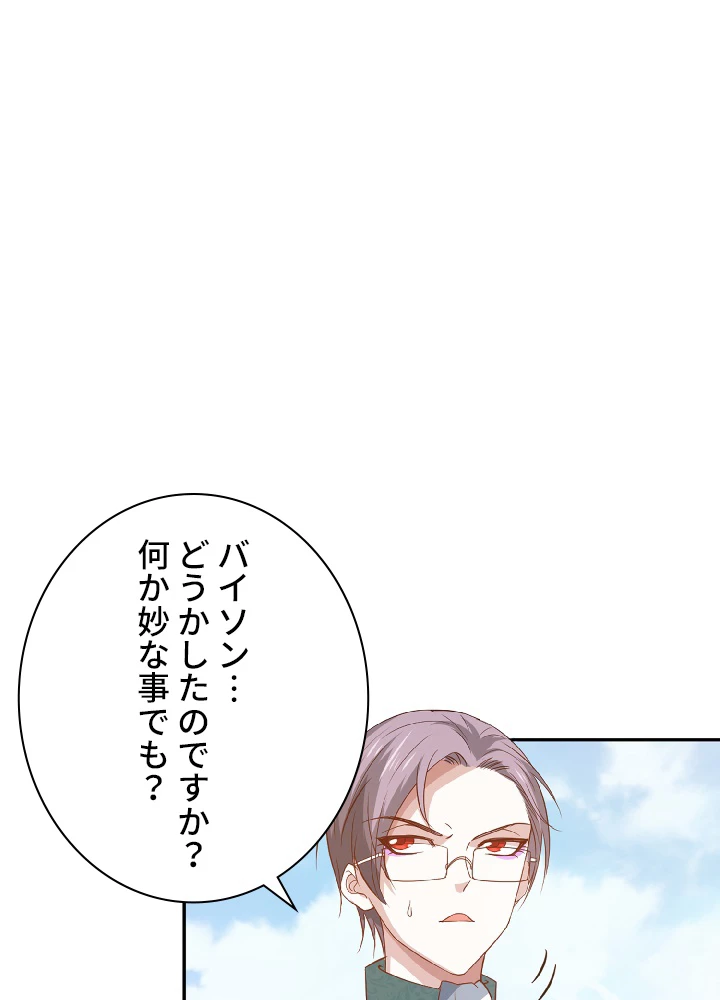 ロベル〜ウォースピリットの継承者〜 42話 - 9