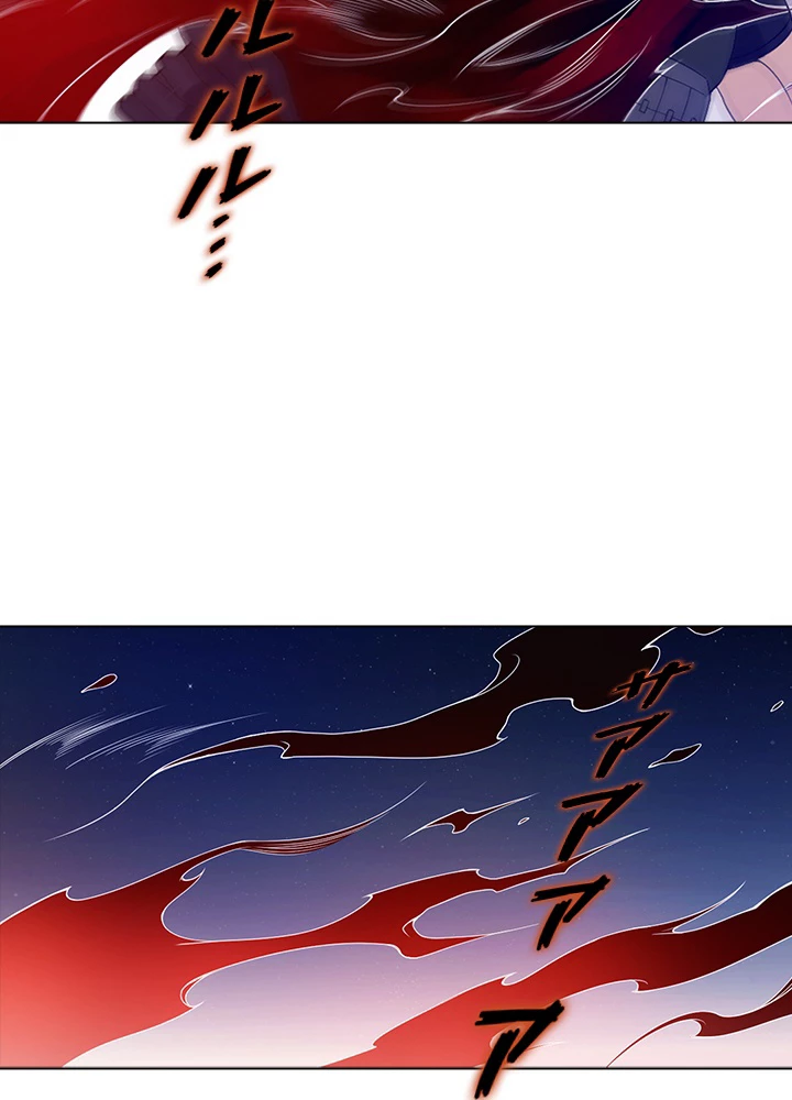 ロベル〜ウォースピリットの継承者〜 60話 - 47