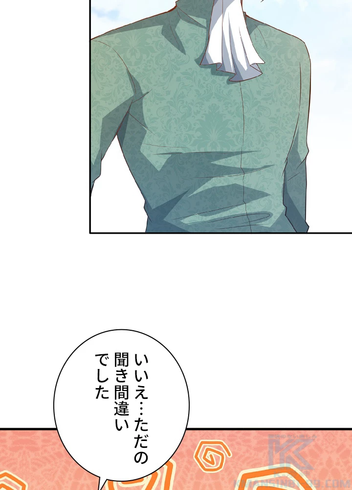 ロベル〜ウォースピリットの継承者〜 42話 - 10