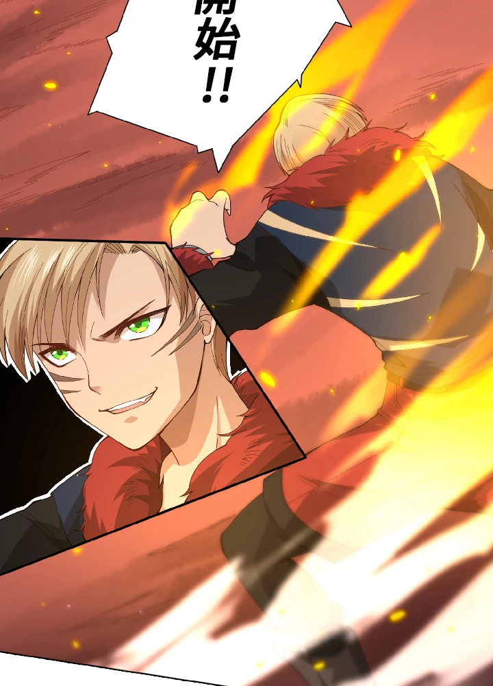 ロベル〜ウォースピリットの継承者〜 50話 - 36