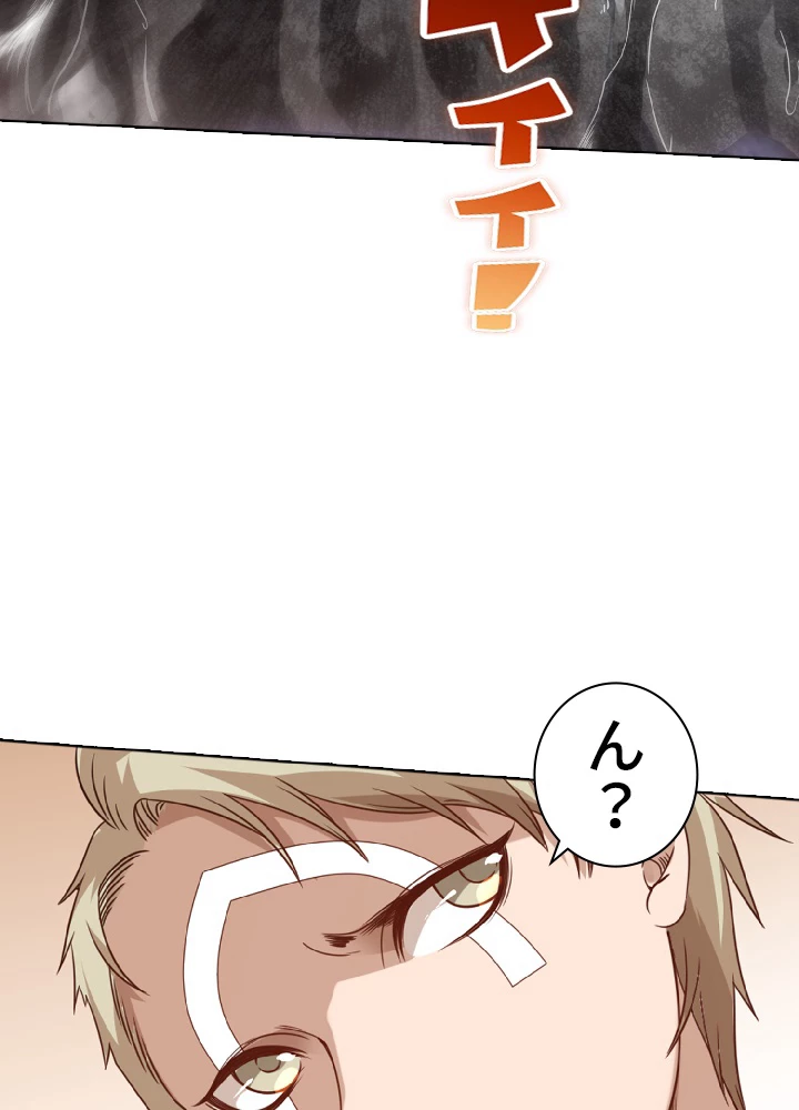 ロベル〜ウォースピリットの継承者〜 51話 - 38