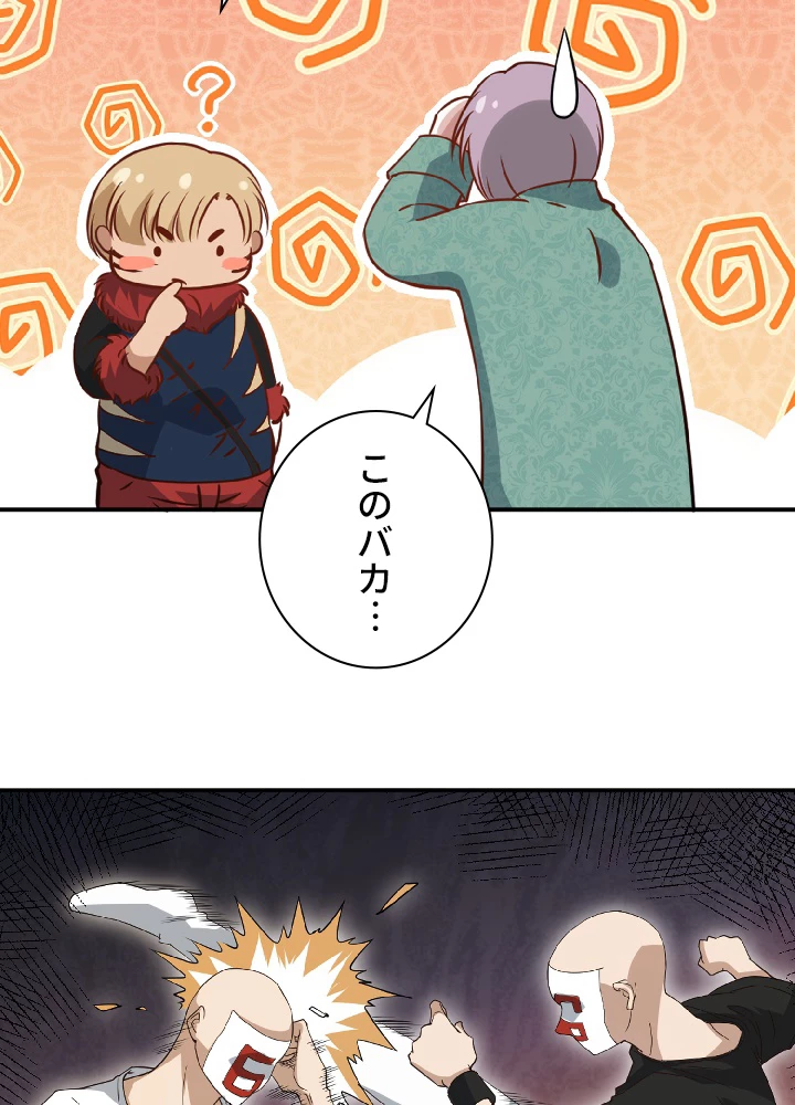 ロベル〜ウォースピリットの継承者〜 42話 - 11