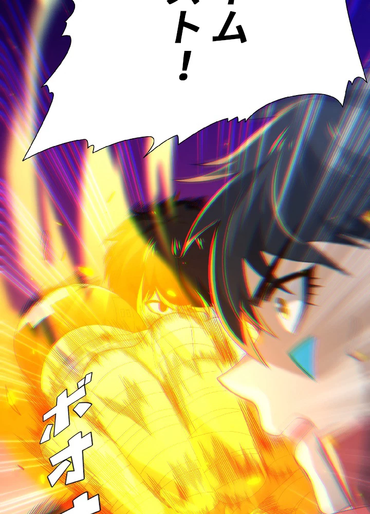 ロベル〜ウォースピリットの継承者〜 44話 - 14