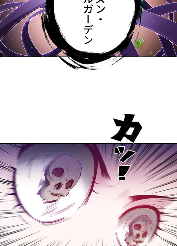 ロベル〜ウォースピリットの継承者〜 64話 - 83