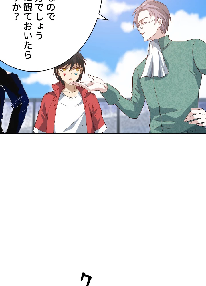 ロベル〜ウォースピリットの継承者〜 48話 - 36