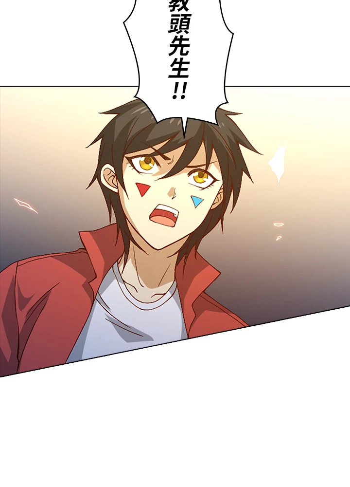 ロベル〜ウォースピリットの継承者〜 61話 - 54