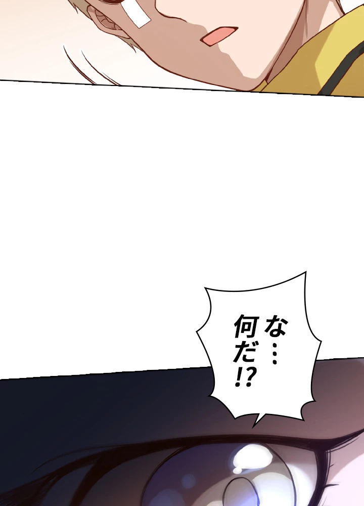 ロベル〜ウォースピリットの継承者〜 51話 - 39