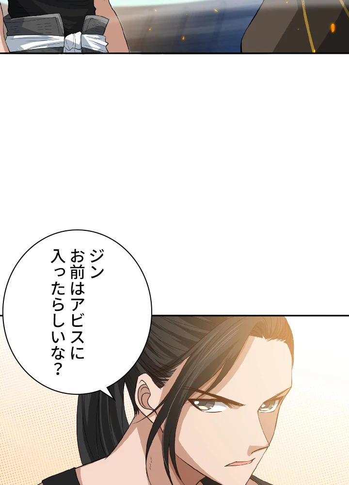 ロベル〜ウォースピリットの継承者〜 41話 - 3