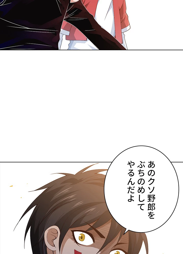 ロベル〜ウォースピリットの継承者〜 63話 - 72