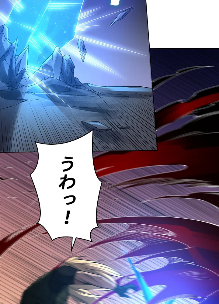 ロベル〜ウォースピリットの継承者〜 60話 - 50