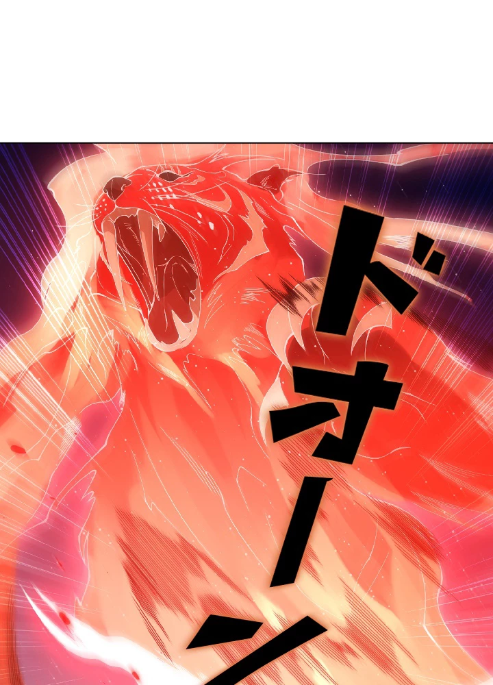 ロベル〜ウォースピリットの継承者〜 52話 - 41