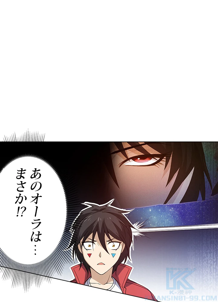 ロベル〜ウォースピリットの継承者〜 60話 - 52