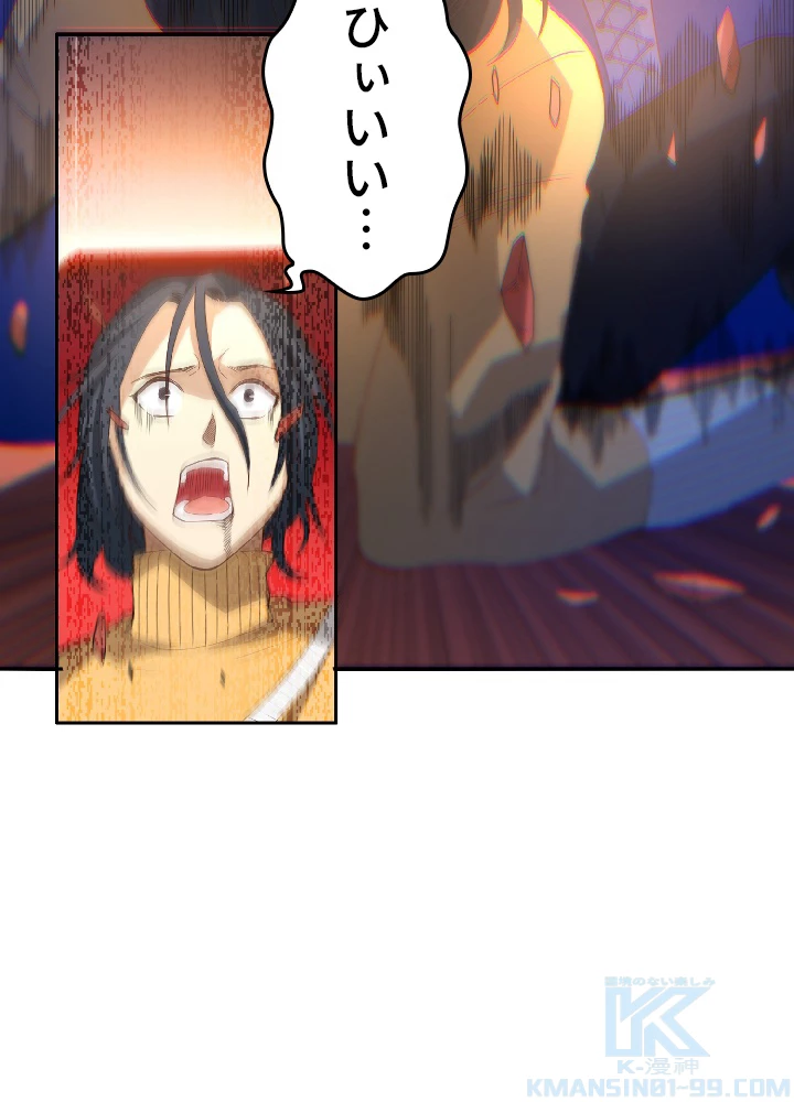 ロベル〜ウォースピリットの継承者〜 46話 - 25