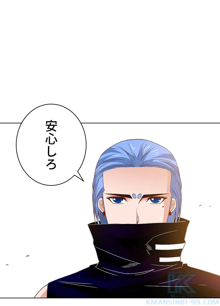 ロベル〜ウォースピリットの継承者〜 63話 - 76