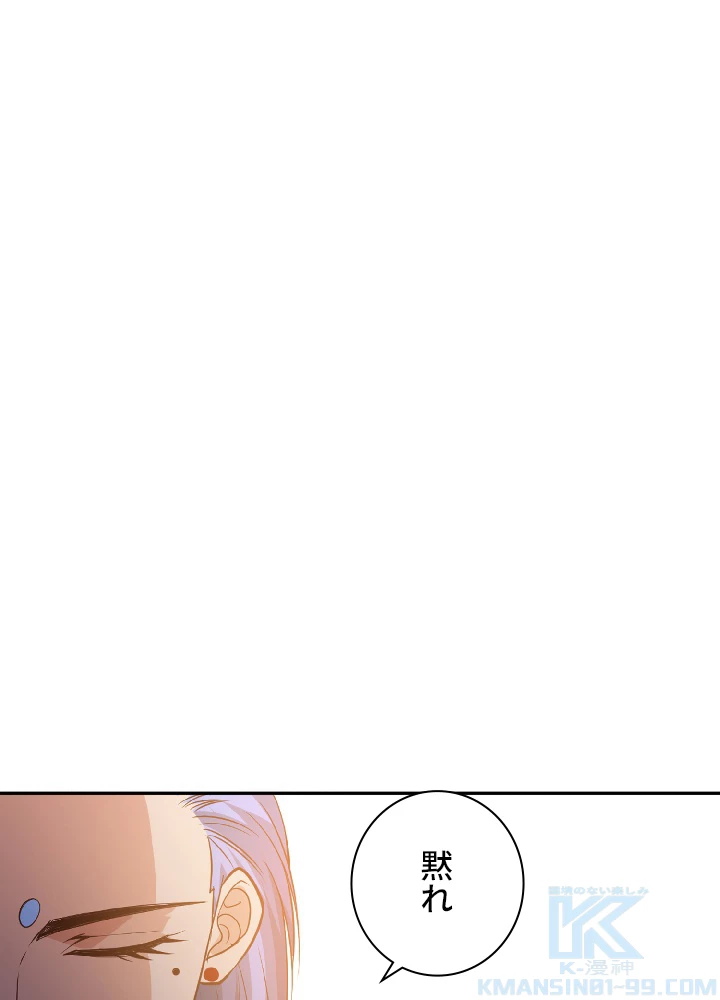 ロベル〜ウォースピリットの継承者〜 41話 - 7